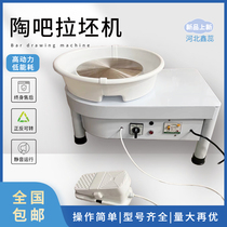 Pottery ADOBE MACHINE CHILDREN LARGER-MACHINE PROFESSIONAL ADULT POTTERY BAR DIDACTIC MINI VARIABLE SPEED POTTERY CLAY ELECTRIC ADOBE MACHINE