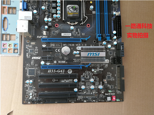 微星P55-CD53 H55-G43主板1156针支持530 i5 650 760 i7870 860 - 图2