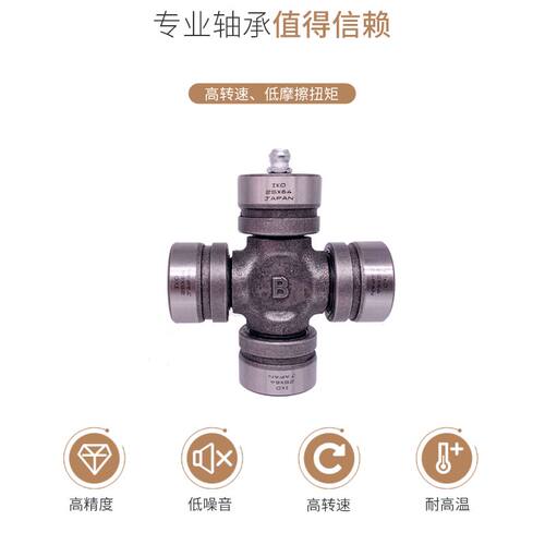 万向节十字轴承面包车专用五菱之光专用荣光专用25X64 LZ11125*64 - 图1