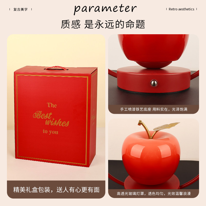 【元旦跨年礼】平安果台灯跨年小夜灯送人高端元旦节日礼物氛围灯