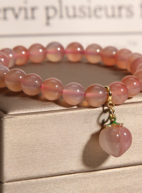 小众盐源玛瑙招财转运水晶手链