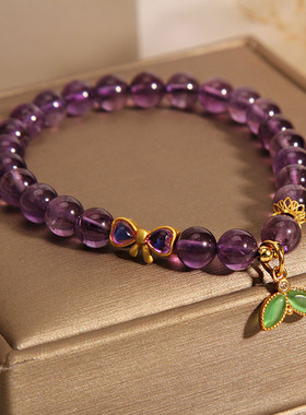 紫色水晶手链蝴蝶结鱼尾吊坠手串