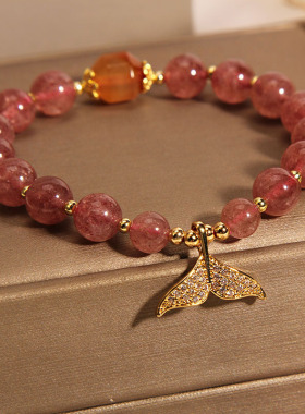 天然草莓晶手链女生鱼尾吊坠手串