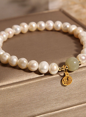 和田玉福牌淡水珍珠手链女手串