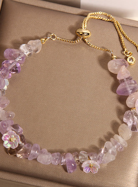 新中式紫玉碎石手链女轻奢小众精致紫水晶花朵手串送学生闺蜜礼物