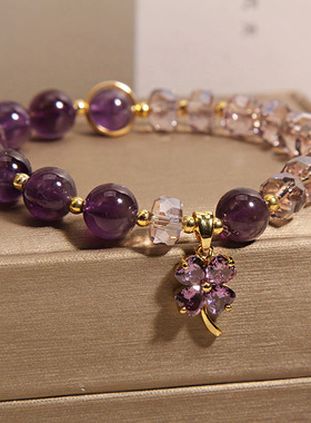 天然紫水晶手链女四叶草吊坠手串