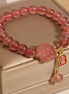 天然草莓晶手链猫爪流苏水晶手串