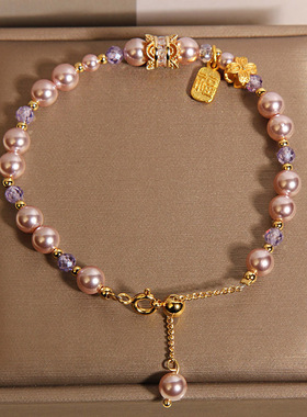 高级感珍珠花朵紫色水晶手链女款ins小众轻奢复古手串送闺蜜礼物