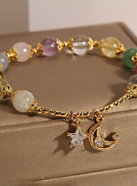 草莓晶彩色水晶手链女星月手串