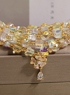 幻彩黄水晶多圈手链女款轻奢小众高级感闪钻蝴蝶花朵吊坠叠戴手串