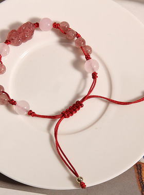 天然草莓晶貔貅手链红绳编织手串