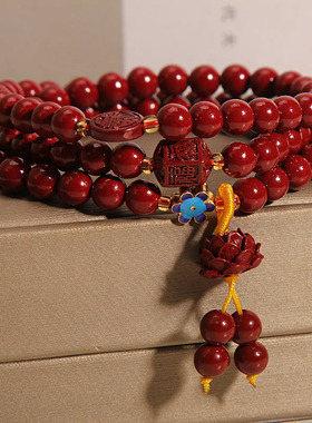 朱砂手链女三圈福字朱砂多圈手串