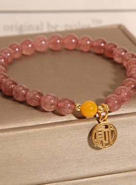 草莓晶水晶手链招财福牌简约手串