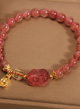 天然草莓晶兔子手链女本命年礼物