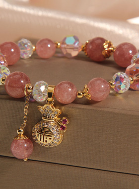 天然草莓晶钱袋吊坠水晶手链女潮