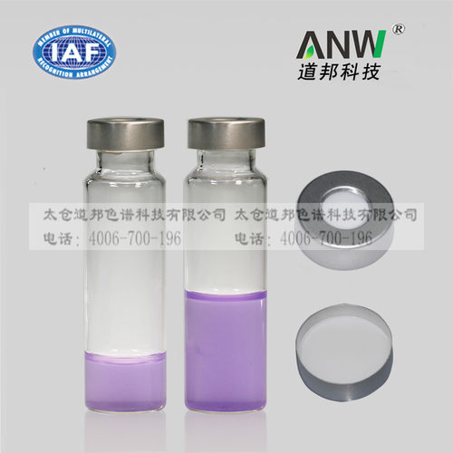 20mm钳口顶空进样瓶盖垫  开口铝盖特氟龙垫片20*3mm白色隔垫　 - 图2