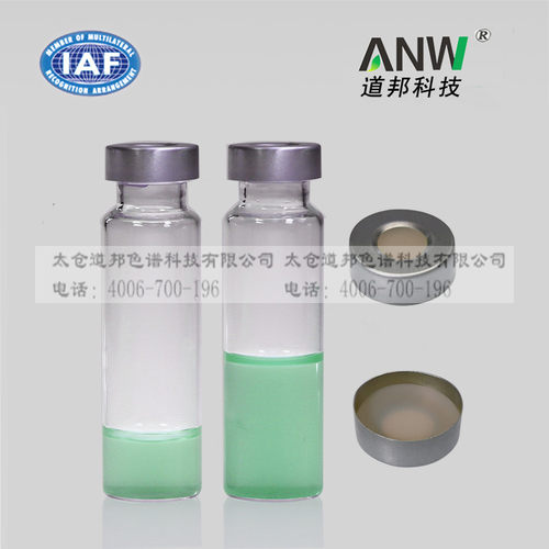 20mm钳口顶空进样瓶盖垫  开口铝盖特氟龙垫片20*3mm白色隔垫　 - 图3