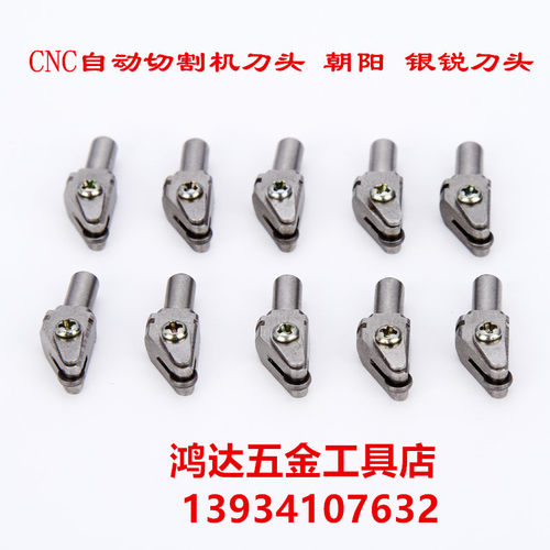 CNC全自动玻璃切割机刀座总成 银锐朝阳精菱切割机铜套异形机刀头 - 图3