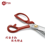 Ткань Daji Pinpin Ткань Большая ножницы для одежды.