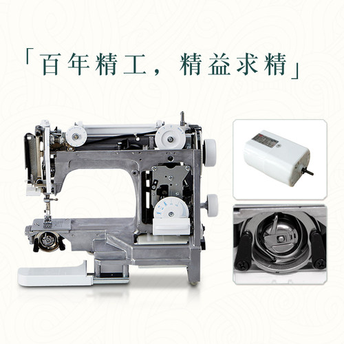 【咨询更优惠】蝴蝶牌缝纫机JH81290S家用多功能电动锁边自动吃厚 - 图2