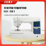 Juki Японская тяжелая техника домашняя швейная машина DX5/DX7 Полуиндустриальная автоматическая проводная подвесная подвеска