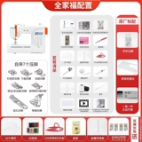 Японская тяжелая техника 2025 Новая электронная швейная машина 80A Полностью автоматическая толстая таблица расширения с жесткой крышкой.