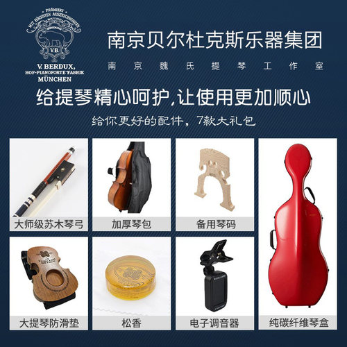 薪郁大提琴专业演奏级意大利纯手工大师签名进口配件实木稀有欧料 - 图0