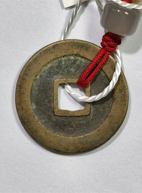 1008年北宋朝代宋真宗祥符通宝大字版吉祥钱古董老铜钱币收藏真品