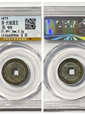 其他铜1新古典其他保真日常送礼