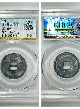 白铜镇宅唐代家庭保真收藏品古董