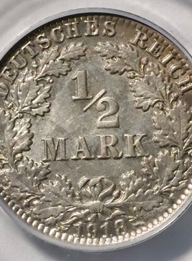 德国0.5马克银币威廉二世老银元P