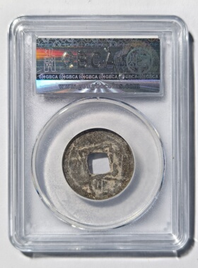 其他/other铅钱五代十国收藏保真