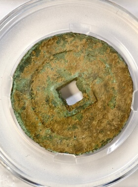 1616年清太祖后金天命通宝满文钱