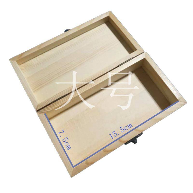现货供应特价实木zakka长方形木盒子包装盒子茶叶盒收纳盒木盒子_虎窝淘