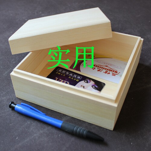 现货厂家直销正方形木盒子礼品包装盒首饰收纳盒树脂画专用木盒子 - 图1