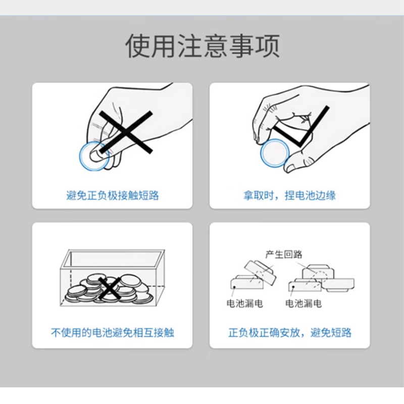 555纽扣电池3V锂电子适用于汽车电动车遥控器钥匙血糖仪电脑主板盒子健康秤CR2032/2025/2016/1632/1620/1616