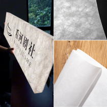 DuPont Paper Fabric Furnishing Materials Hard DuPont Paper Teperstrengthen Fiber Creatine Light Transmission Background Cloth Trim Soft Film