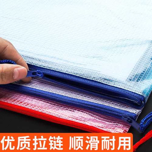 A4透明文件袋拉链式透明拉链袋资料夹塑料档案袋a5小学生试卷袋收纳办公用品学生用文具袋大容量文件夹带标签 - 图3