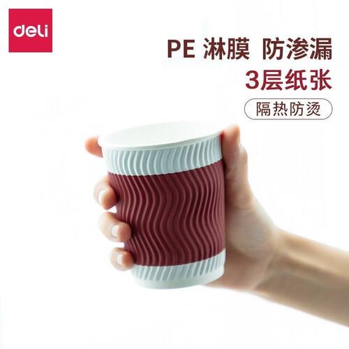 得力一次性纸杯加厚100只装杯子耐高温防变形家用加厚饮料咖啡豆浆可乐奶茶热饮杯水杯加厚杯子2024龙年纸杯 - 图0
