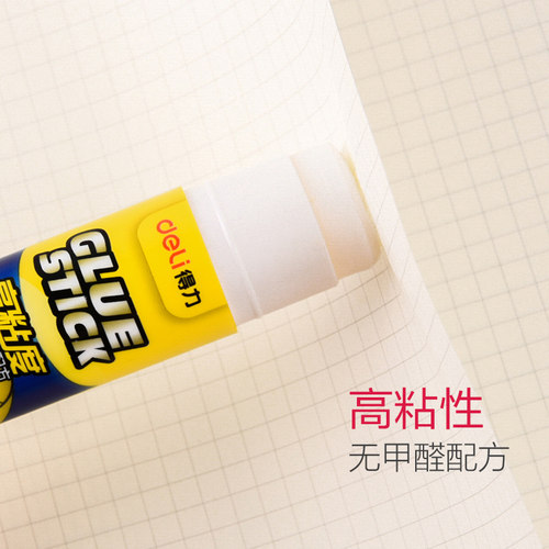 得力PVP强力固体胶水办公用品7092胶棒儿童DIY手工制作强力安全学生用文具高粘度饰品材料纸棒棒胶不粘手 - 图2