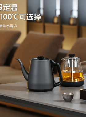 微可道全自动上水电茶炉套装304不锈钢泡茶烧水壶蒸汽煮茶器