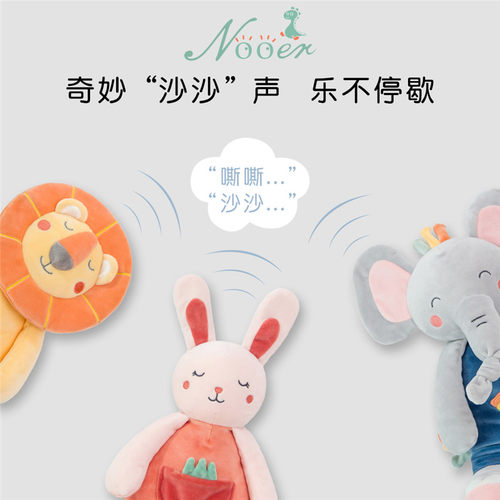 可爱婴儿安抚玩偶小兔子毛绒玩具大象公仔儿童女生睡觉抱娃娃礼物 - 图1