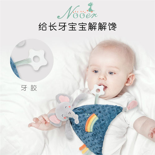 可爱婴儿安抚玩偶小兔子毛绒玩具大象公仔儿童女生睡觉抱娃娃礼物 - 图2