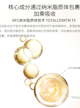 面霜多效精华抗皱珂浦生物