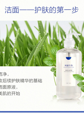 珂浦生物CosmeticDud/香朵原液