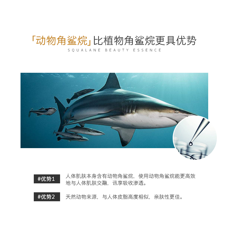 角鯊烷美容油精粹純液修護精華保濕滋潤平衡水油日本原料植物原液 角鯊烷美容油精粹純液修護精華保濕滋潤平衡水油日本原料植物原液