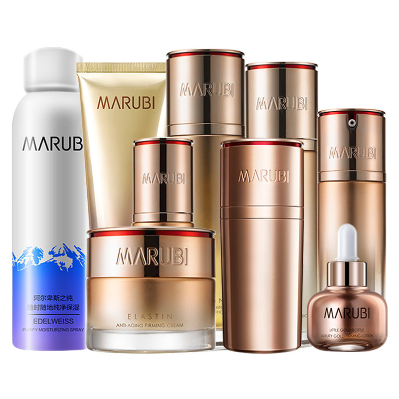 【礼盒装】丸美凝时紧致套装抗皱水乳 丸美七柯面部护理套装