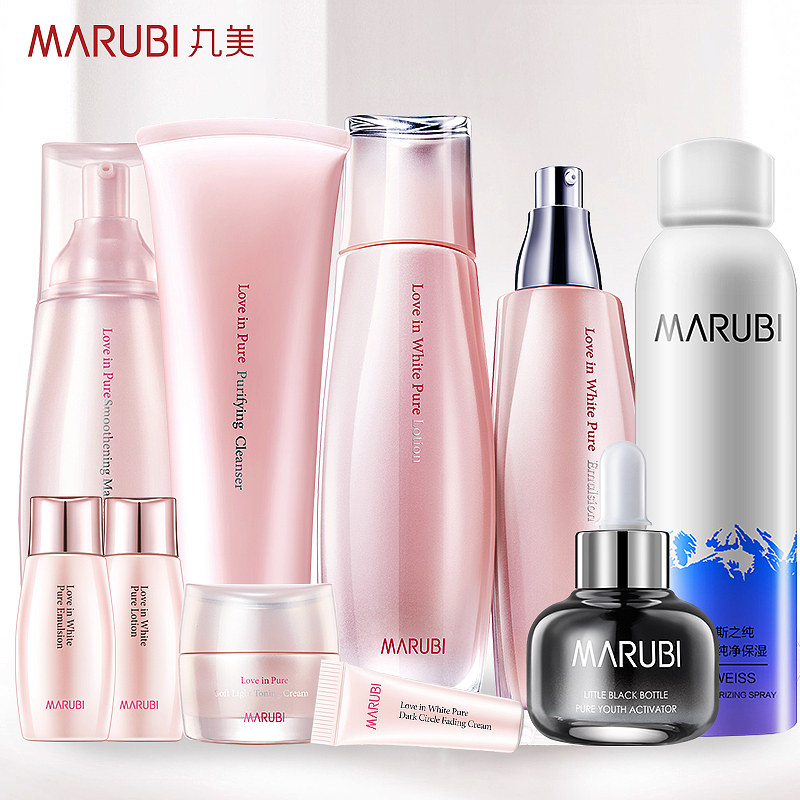  丸美七柯面部护理套装