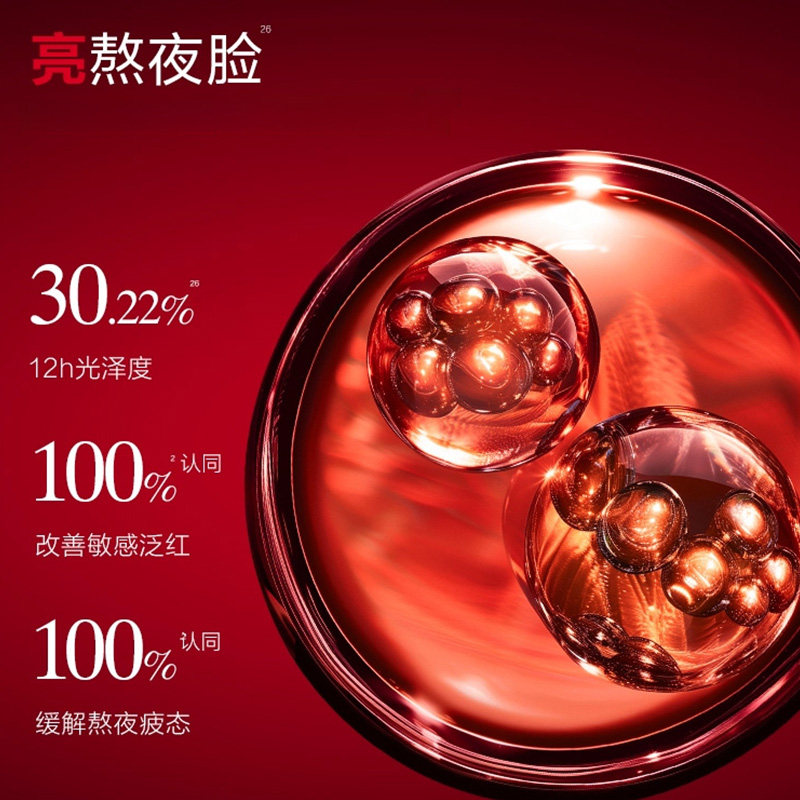 Marumi Little Red Pen Lotion Official Flagship Store Authentic