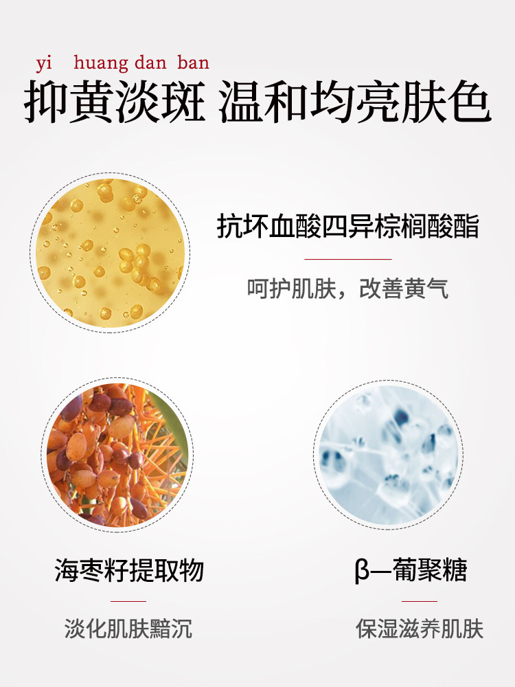 丸美白色之恋纯白露保湿控油爽肤水 丸美七柯化妆水/爽肤水